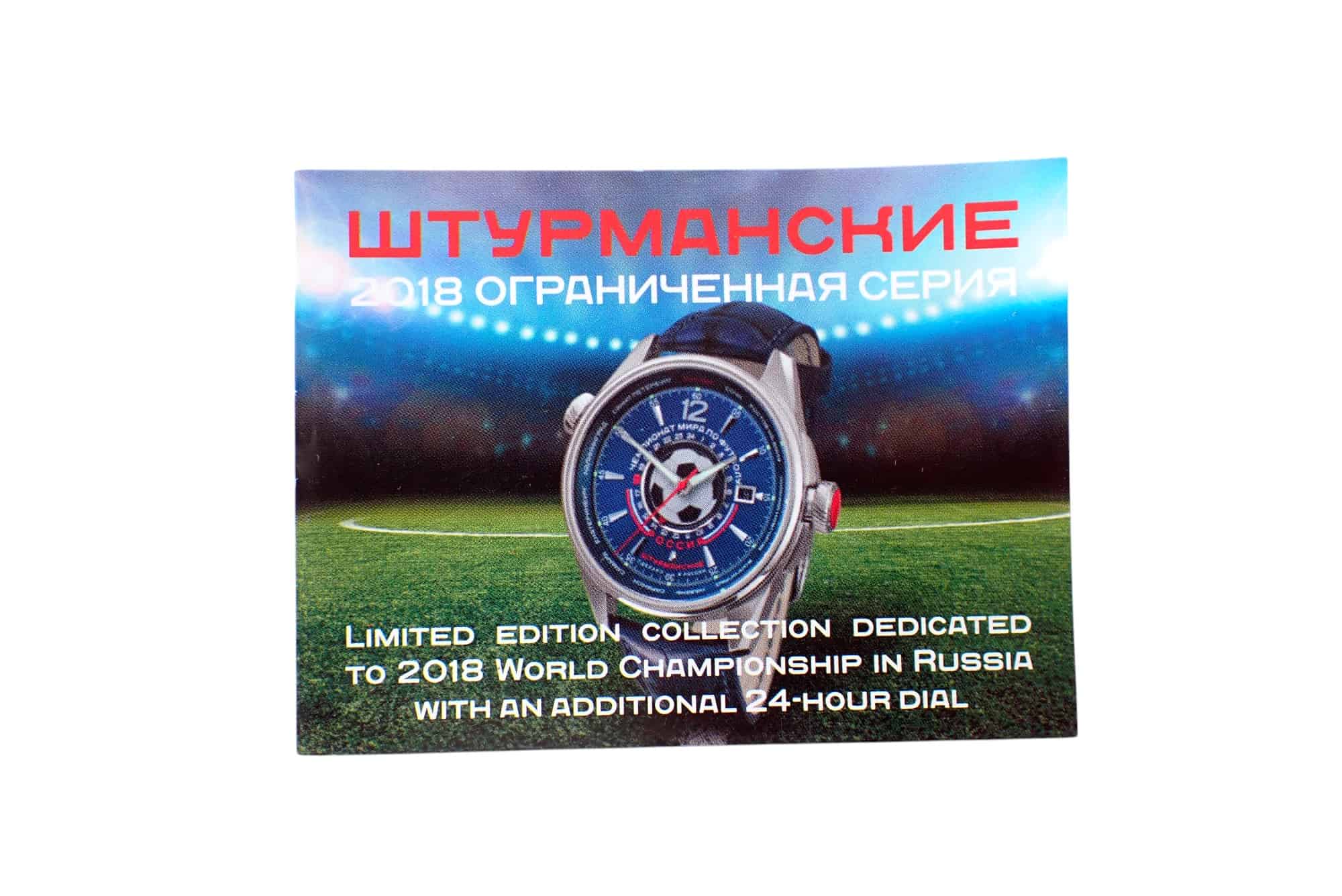 Limited edition sports watch celebrating 2018 World Championship in Russia with 24-hour dial.